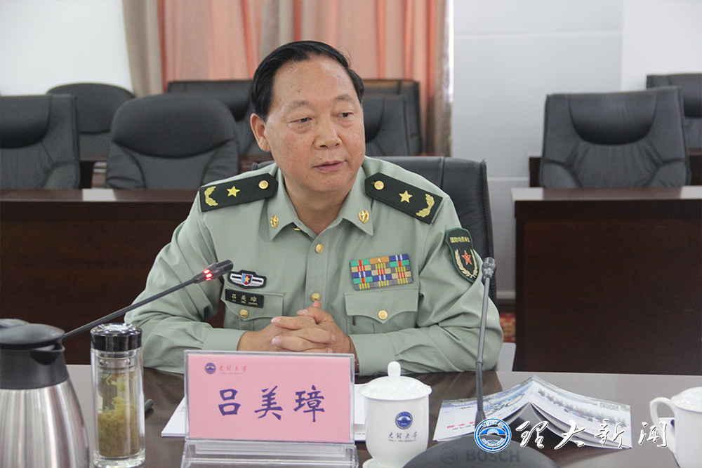 吕美璋,一位闪耀于时代的杰出人物,吕美璋,时代杰出人物的璀璨光芒