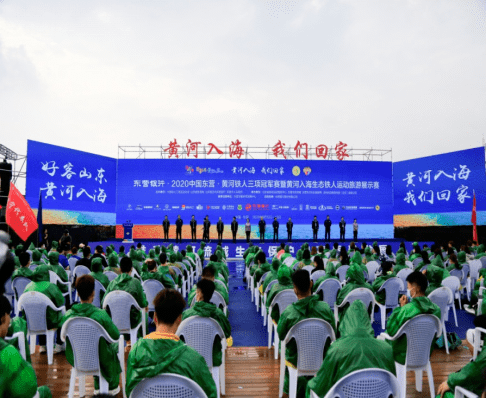 东营刚刚发生的重大新闻,城市新动向与发展里程碑,东营最新动态,城市新动向与发展里程碑事件揭秘