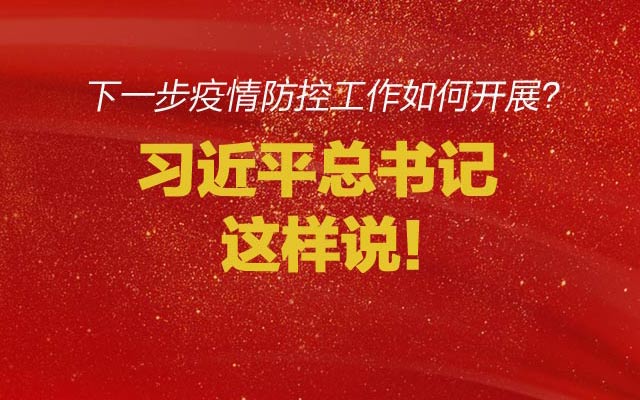 东营刚刚发生的重大新闻,城市新动向与发展里程碑,东营最新动态,城市新动向与发展里程碑事件揭秘