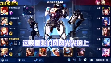 混子军师直播间,策略、智慧与娱乐的交汇点,混子军师直播间,策略、智慧与娱乐的交融之地