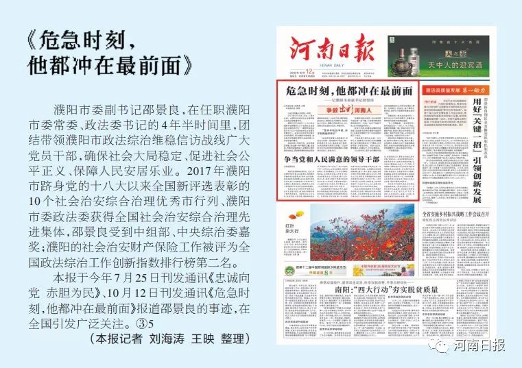 今日新闻摘抄十条关于江西省上饶市,江西省上饶市最新新闻摘要十条报道