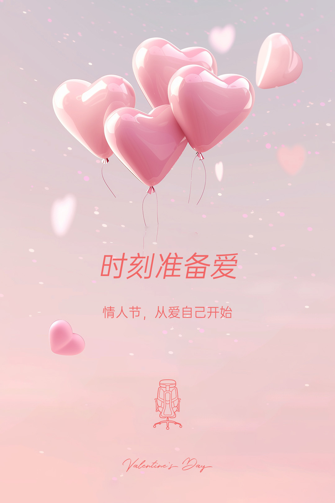 今天情人节,爱的绽放与感悟,情人节特辑,爱的绽放与感悟