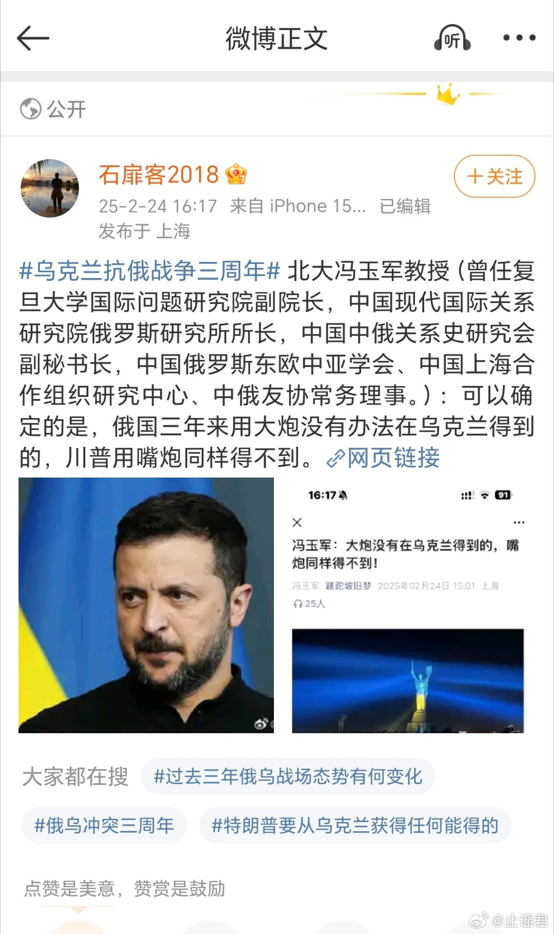 冯玉军关于俄乌战争的最新言论,深度分析与展望,冯玉军最新言论,俄乌战争深度分析与展望