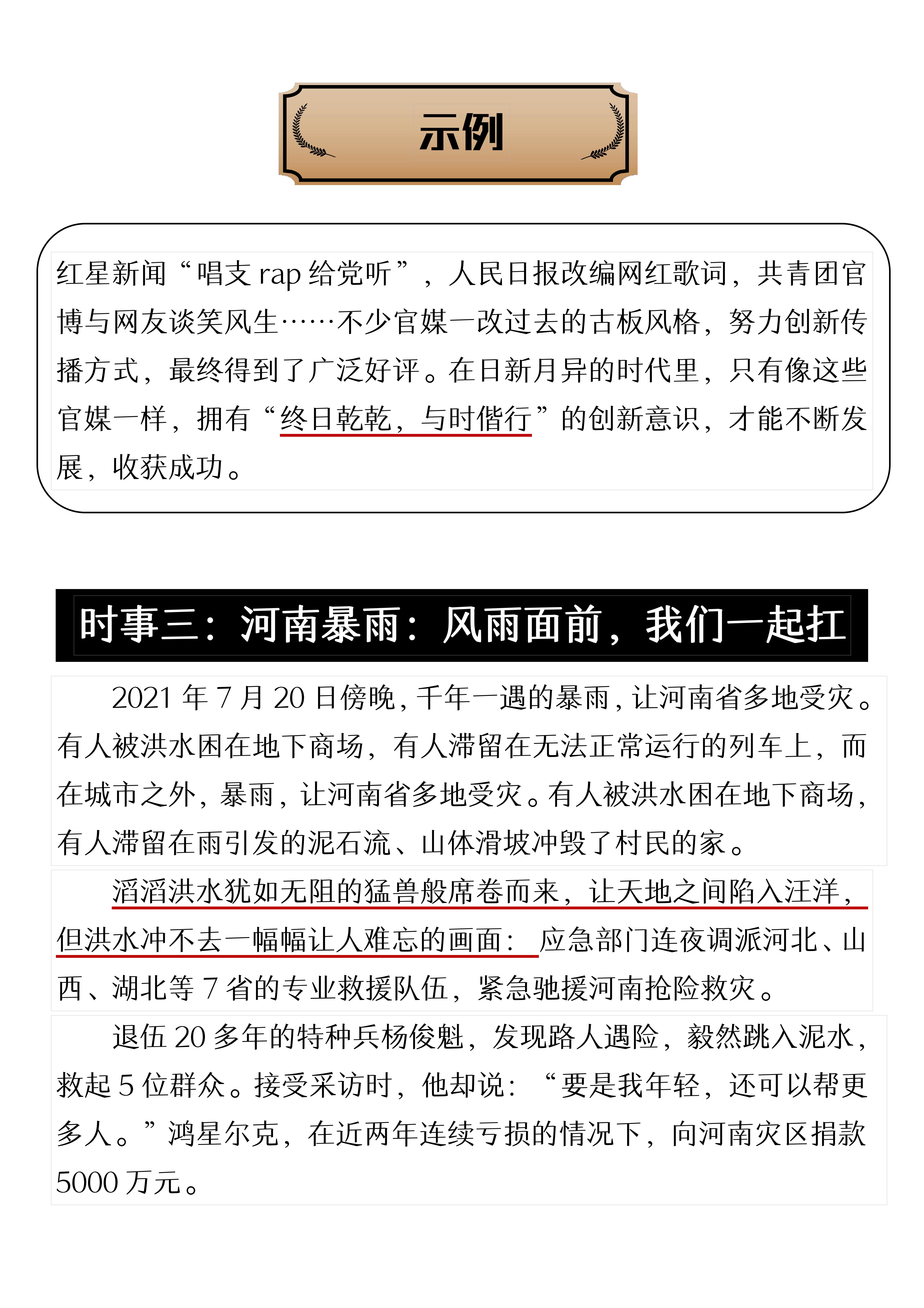 国际时事新闻点评,全球格局的新动态与挑战,全球格局新动态与挑战,国际时事新闻点评