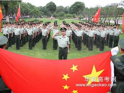 考国防生需要什么条件,国防生报考条件及要求解析