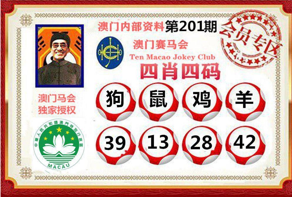 澳门免费精准资料,探索与解析(204年视角),澳门免费精准资料解析,204年视角下的探索与洞察