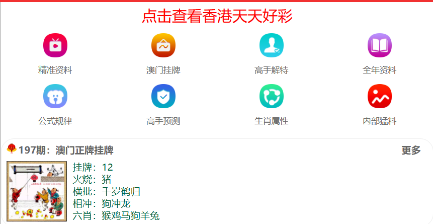 新澳门天天开好彩,探索未来的繁荣与机遇,新澳门未来繁荣与机遇的探索,天天开好彩