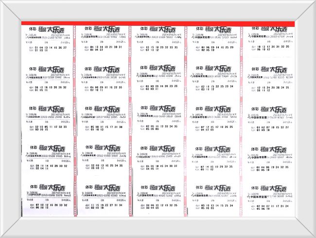 澳门六开奖号码今晚开奖结果查询表,探索彩票世界的神秘与魅力,澳门六开奖号码今晚结果查询表,揭秘彩票世界的神秘魅力