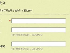 军转论坛关闭,转型期的挑战与机遇,军转论坛关闭,转型期的挑战与机遇探析