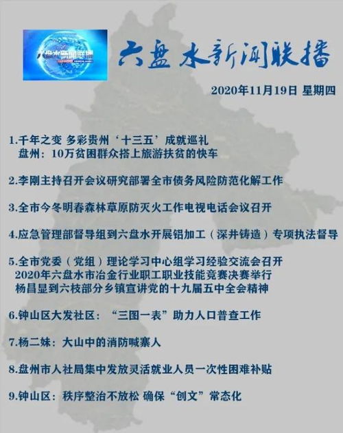 最近新闻大事件摘抄(北京时间 2022年7月)概述,2022年7月国际时事新闻摘要概览