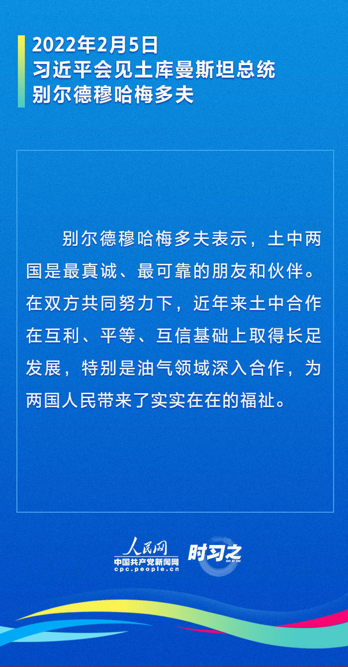 最近新闻大事件摘抄(北京时间 2022年7月)概述,2022年7月国际时事新闻摘要概览