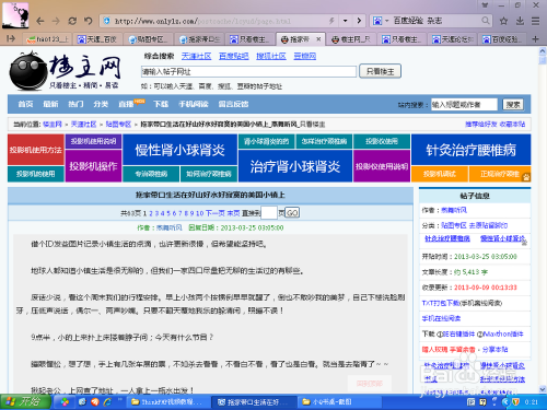 天涯论坛的新命名,探索与变迁中的网络社区之声,天涯论坛的新命名,网络社区探索变迁之声