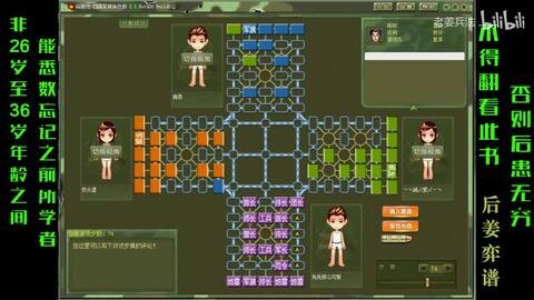 军棋四国大战,策略与智慧的较量,军棋四国大战,策略与智慧的巅峰对决