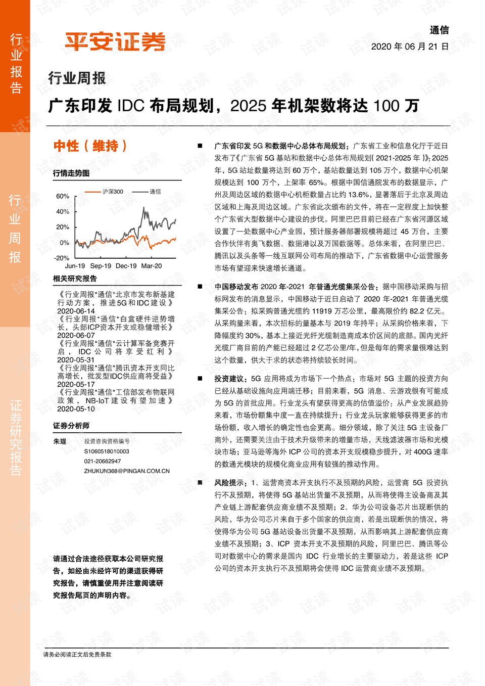 台湾到2025年百年发展的坚实依据,台湾未来百年发展的坚实基石到2025年展望