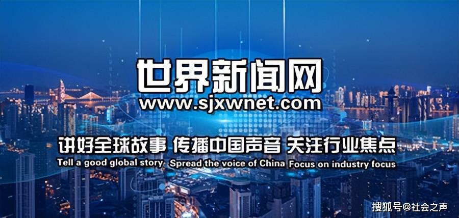 世界新闻资讯网，连接全球，传递实时信息，全球实时资讯连接平台，世界新闻资讯网