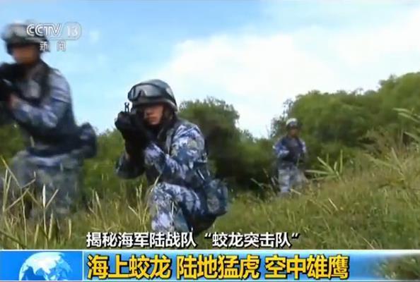 海军陆战队第七旅蛟龙突击队，精英中的精英，海军陆战队第七旅蛟龙突击队，精英之颠峰