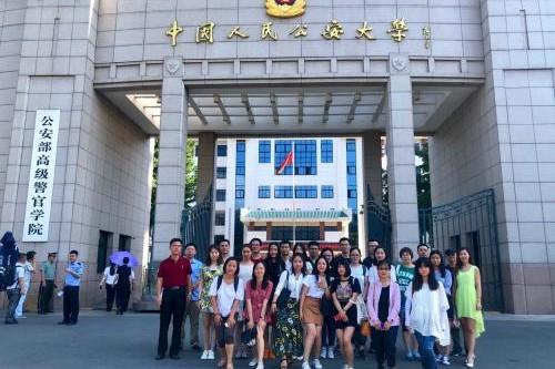 中国人民武装警察部队特种警察学院