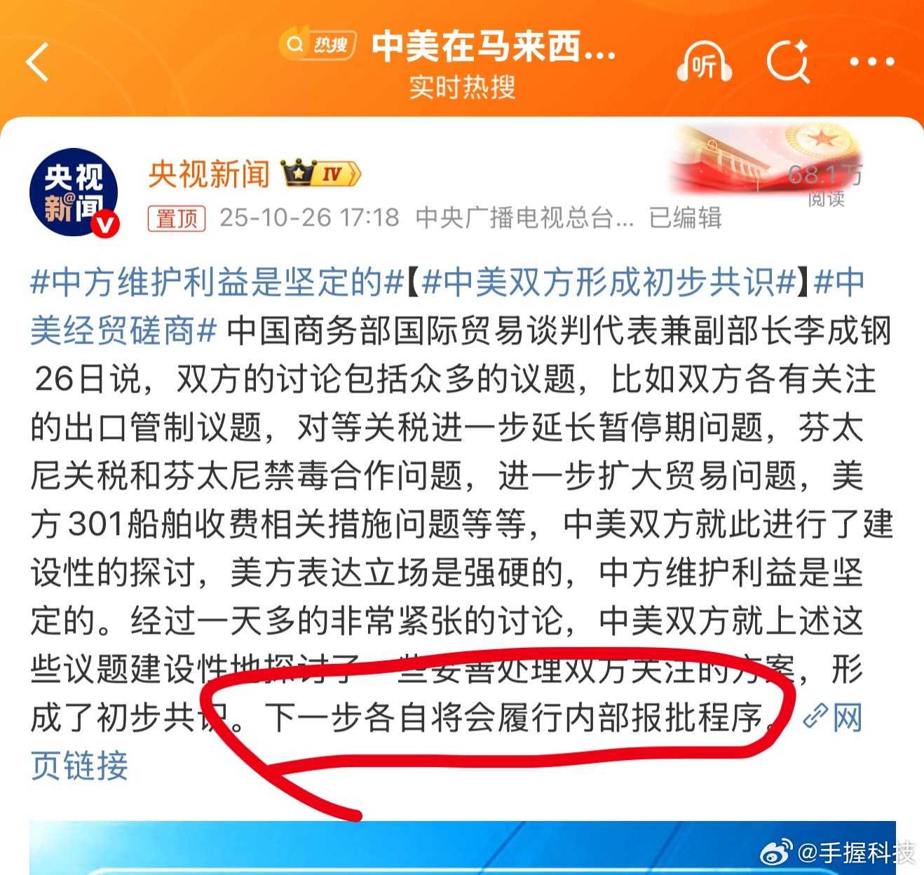 挑战与机遇并存