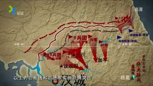 朝鲜战争的主要战役与战争经过,朝鲜战争主要战役与战争历程回顾