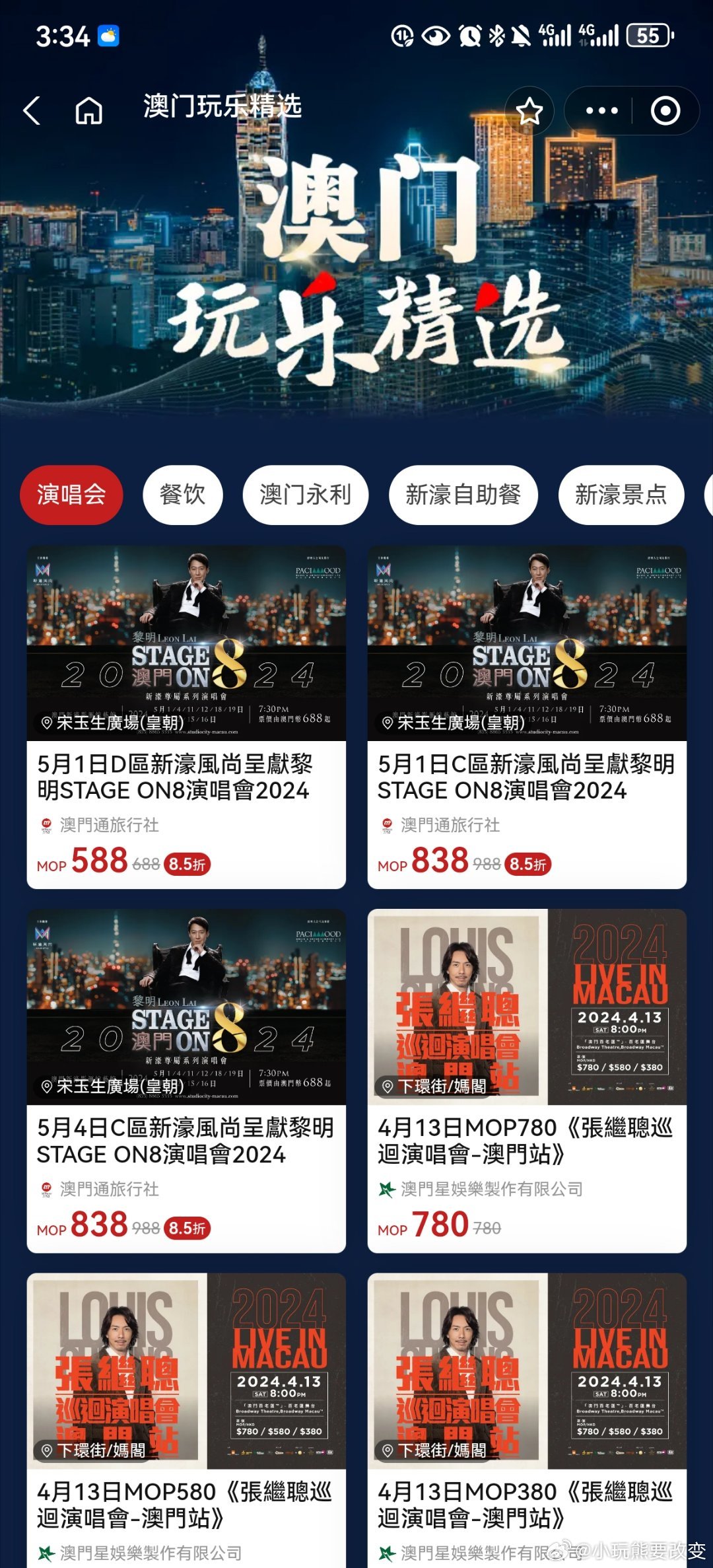 澳门一肖一码澳门,探索神秘与魅力的交汇点,澳门一肖一码,神秘魅力交汇点的探索之旅