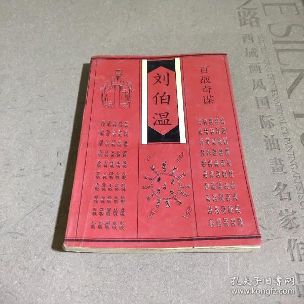 香港刘伯温平特一肖,传奇与预测的魅力,香港刘伯温平特一肖,传奇预测的魅力所在