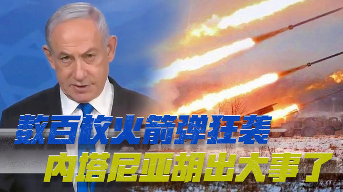 今日国际新闻战争大事,全球局势深度解析,全球新闻战争局势深度解析与今日国际时事聚焦