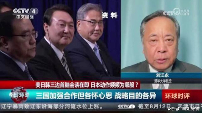 中日首脑会谈最新消息，推动中日关系的新进展，中日首脑会谈最新动态，推动中日关系迈上新台阶