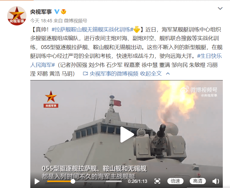 万吨大驱无锡舰最新训练现场，展现强大的战斗力与先进的训练理念，万吨大驱无锡舰先进训练现场展示强悍战斗力与理念创新