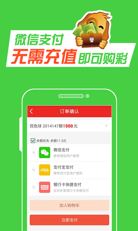 中华彩彩票网，探索中国彩票行业的先锋力量，中华彩彩票网，引领中国彩票行业先锋力量