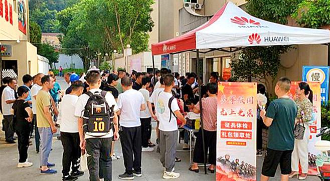 关于2020年征兵的条件及要求详解,2020年征兵条件与要求全面解析