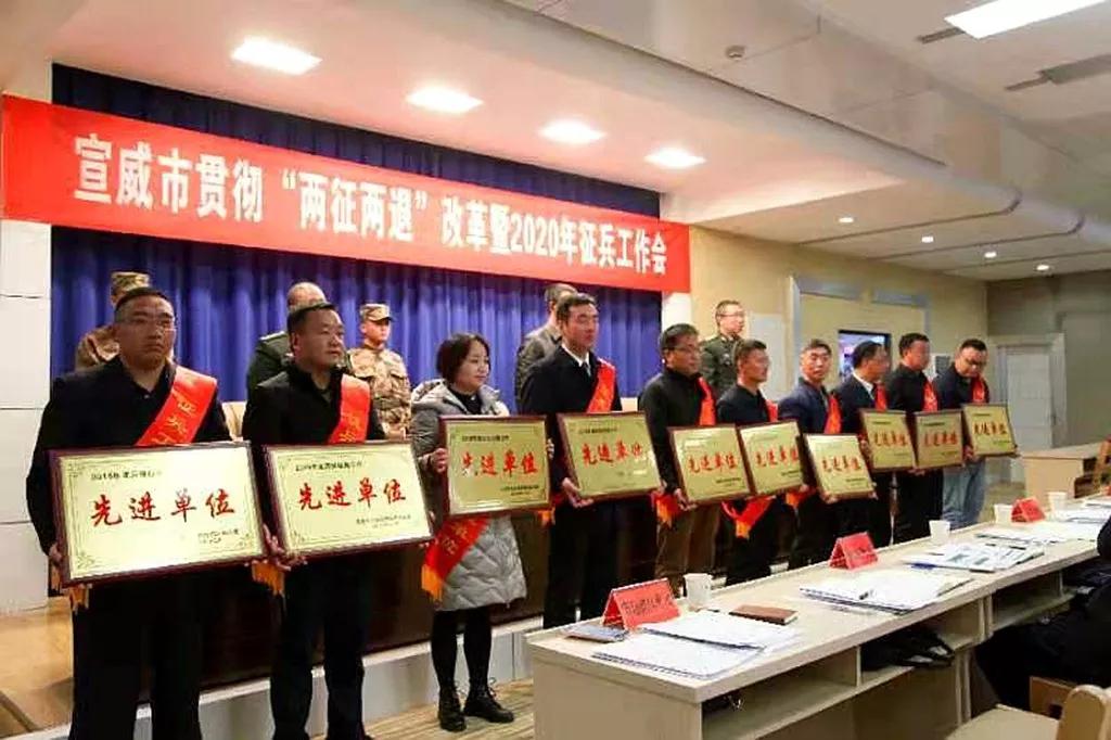 关于2020年征兵的条件及要求详解,2020年征兵条件与要求全面解析