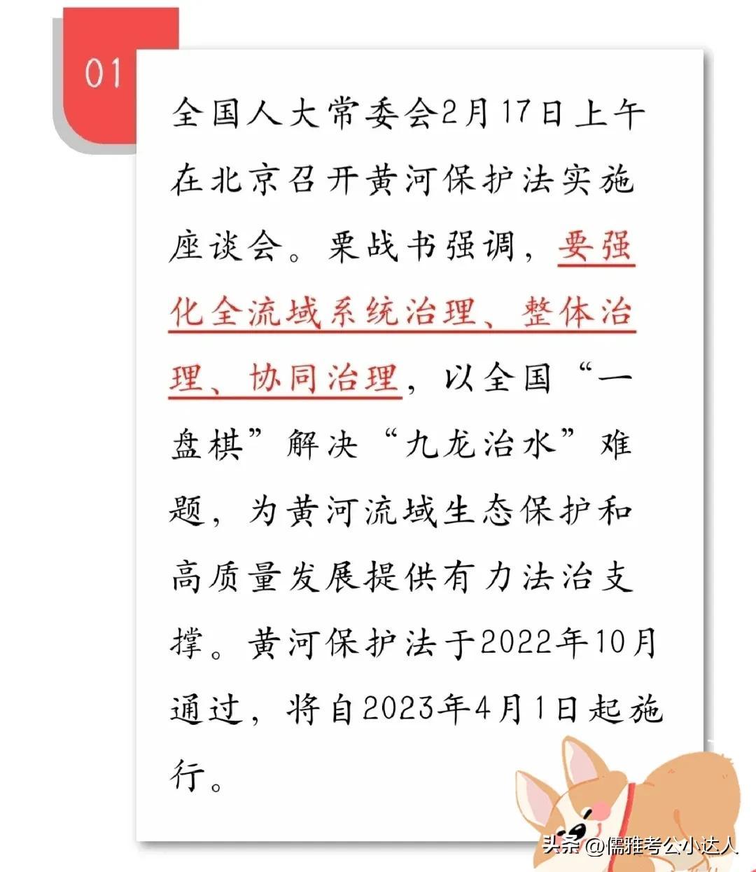 时政新闻最新2021摘抄，时政新闻最新动态概览，2021年重要事件摘要