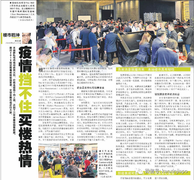 联合早报网,新闻的力量与数字时代的融合典范,联合早报网,新闻力量与数字时代的融合典范