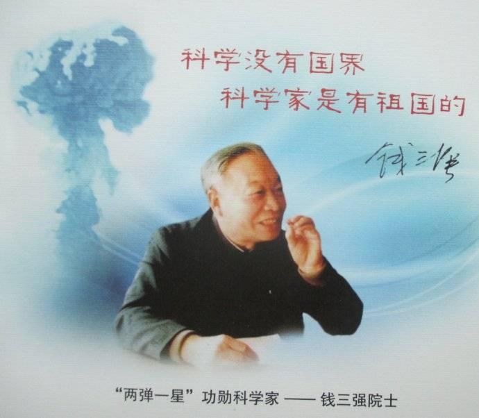 两弹一星之父，中国顶尖科学家的卓越成就与崇高荣誉，两弹一星之父，中国顶尖科学家的辉煌成就与无上荣誉