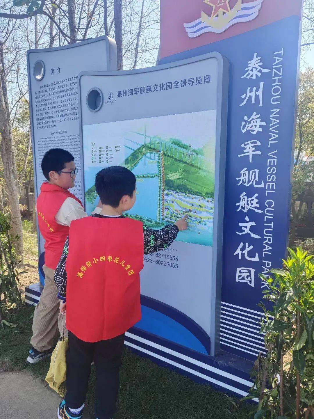 泰州海军舰艇文化园门票详解,泰州海军舰艇文化园门票信息及游玩指南