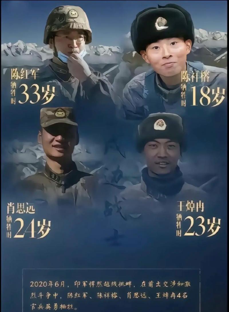 肖思远的精神品质,超越时代的典范,肖思远的精神品质,超越时代的典范典范人物风采展现时代精神