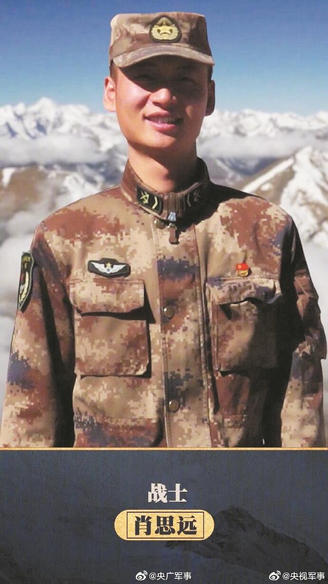 肖思远的精神品质,超越时代的典范,肖思远的精神品质,超越时代的典范典范人物风采展现时代精神