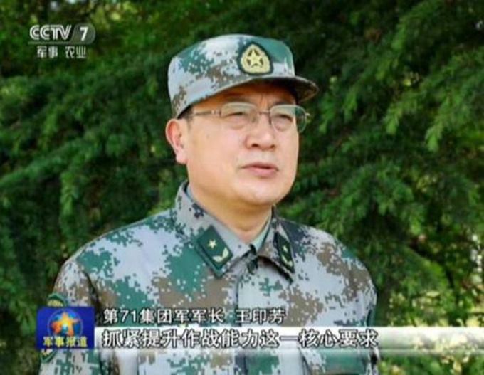 47集团军历任军长名录,47集团军历任军长名录概览