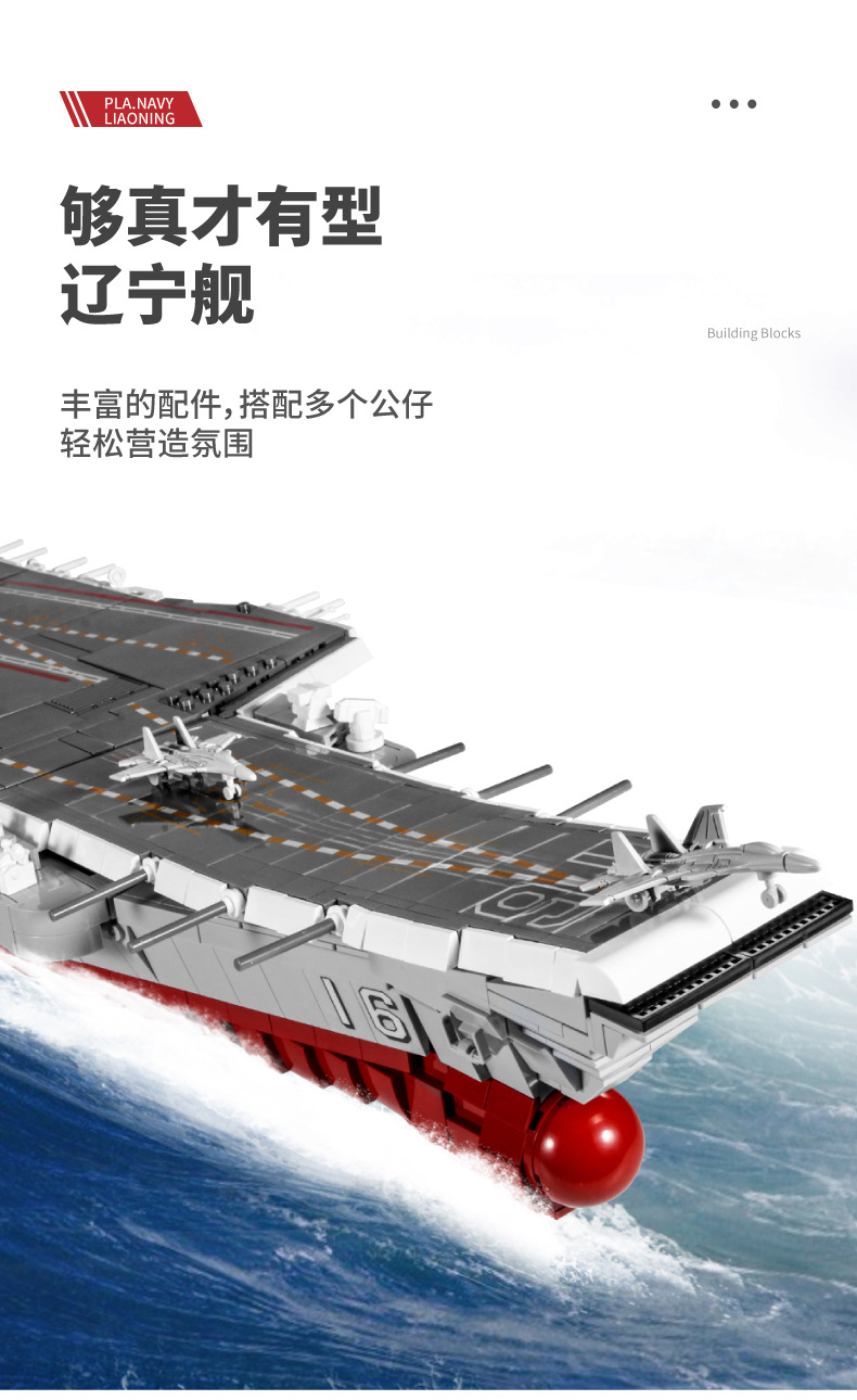 航空母舰模型品牌深度解析，哪个品牌更胜一筹？，航空母舰模型品牌深度解析，谁领风骚？对比各品牌优劣揭秘！