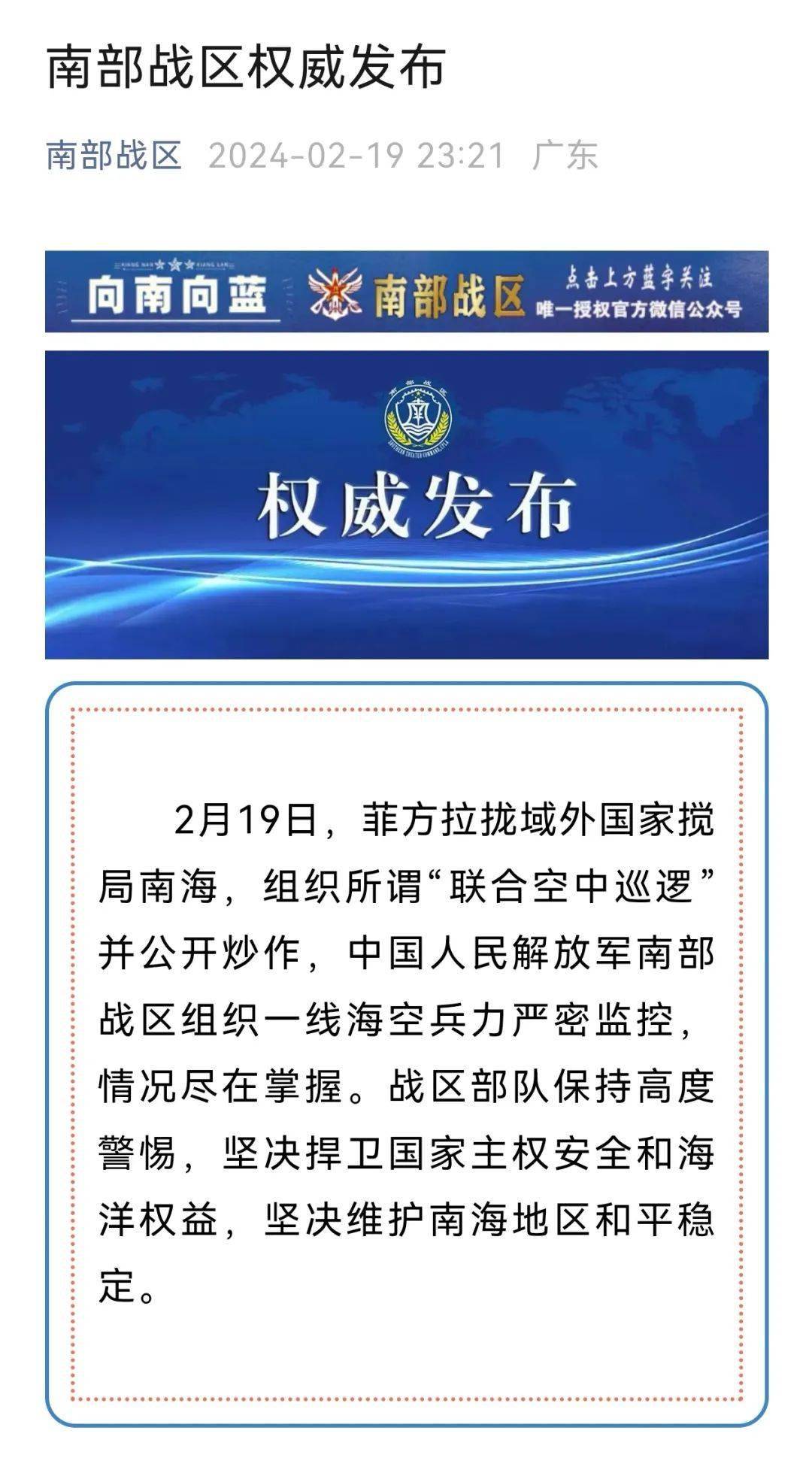 南海领域局势的严峻性及其影响，南海局势的严峻性与影响分析