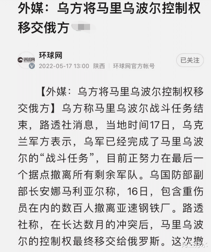 马里乌波尔前线最新消息深度解析，马里乌波尔前线最新动态深度解析
