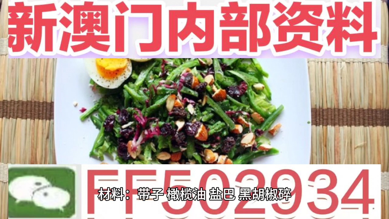 澳门六开彩今晚开奖结果2023，探索彩票的魅力与期待，澳门六开彩2023今晚开奖探索，彩票魅力与期待揭晓