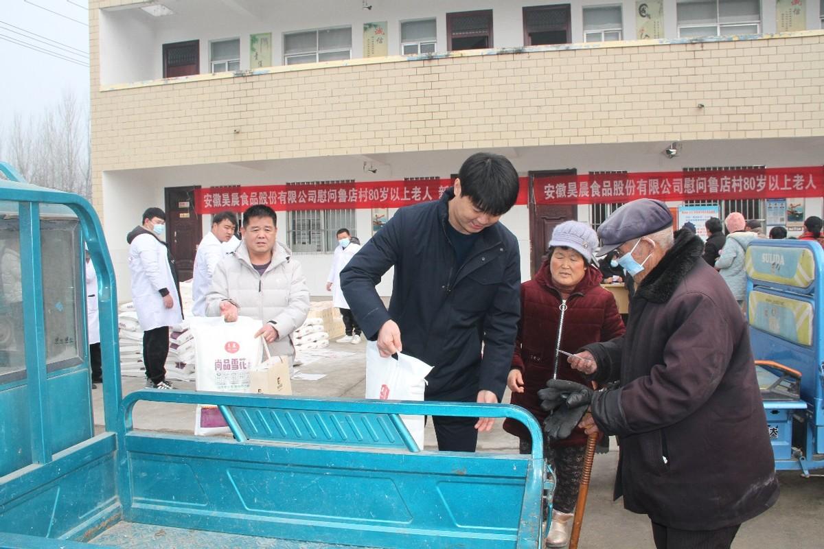 三军仪仗队食品,传统与现代的交融,三军仪仗队食品,传统与现代交融的美食盛宴