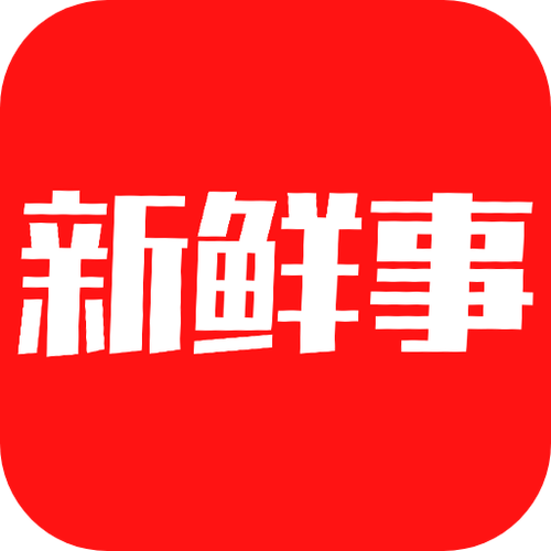 今日新鲜事，探索新闻世界的最新动态与热点话题，今日热点新闻探索，最新动态与热点话题速递