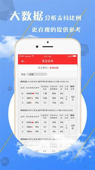 澳门免费资料大全的优势,探索4949的魅力与价值,澳门免费资料大全的魅力与价值,探索4949的优势特色