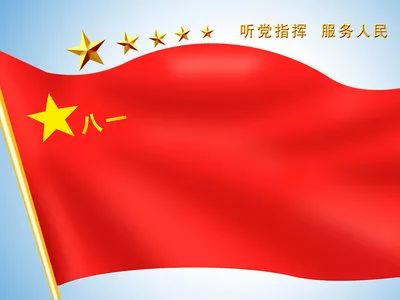 中国人民解放军军旗的象征意义,中国人民解放军军旗的象征意义简介