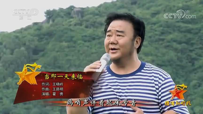 霍勇志愿军战歌,英勇赞歌背后的历史与情怀,霍勇志愿军战歌,英勇赞歌背后的历史与深情