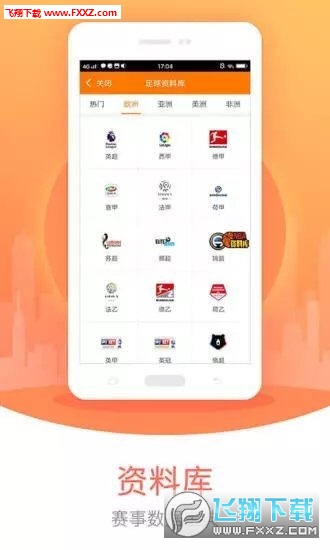 平特一肖王中王，探寻传奇背后的故事，探寻传奇背后的故事，平特一肖王中王揭秘