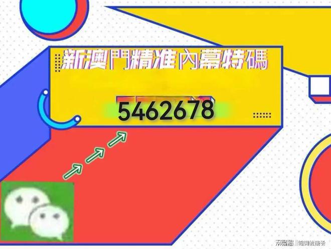 澳门特马今晚开奖一,探索彩票背后的文化与社会影响,澳门特马今晚开奖,探索彩票文化与社会影响的交织