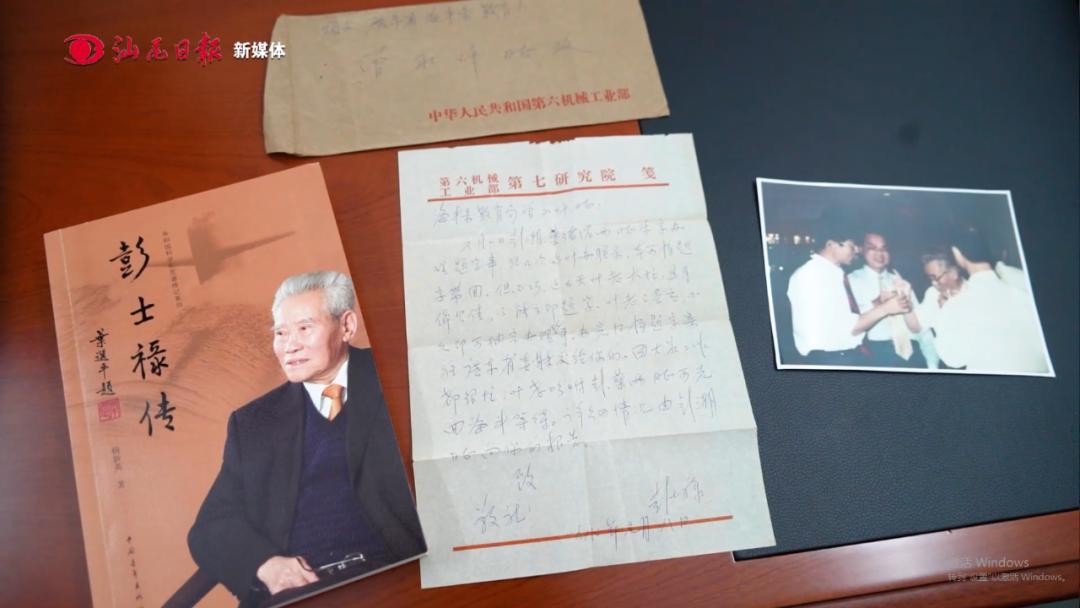 时代楷模彭士禄,海洋深处的光辉典范,时代楷模彭士禄,海洋深处的光辉典范人物风采